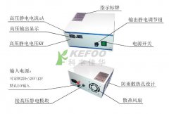 《KEFOO-JD10060靜電噴霧系統(tǒng)》 說明書